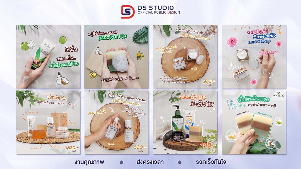 Banner โฆษณา - รับออกแบบ Banner Ad โฆษณา โฆษณาเคลื่อนไหว FB IG Line เพิ่มยอดขายปังๆ - 16