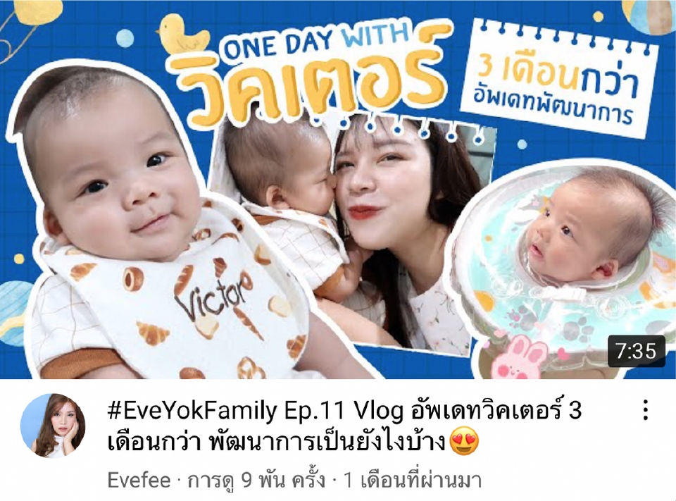 ถ่ายและตัดต่อวีดีโอ - รับตัดต่อวิดีโอ Vlog, Beauty, etc. - 2