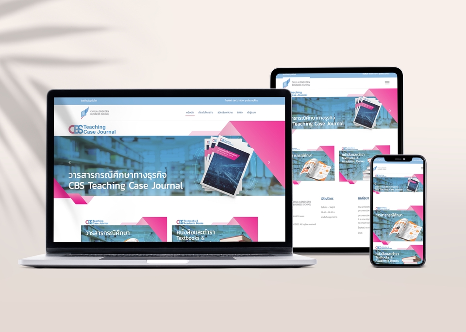 รับทำเว็บไซต์ขายของออนไลน์  ออกแบบเว็บสวย  เว็บไซต์มืออาชีพ