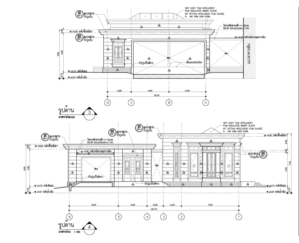 ออกแบบตกแต่งภายในและภายนอก - ออกแบบ-เขียนแบบ สถาปัตยกรรม - 19