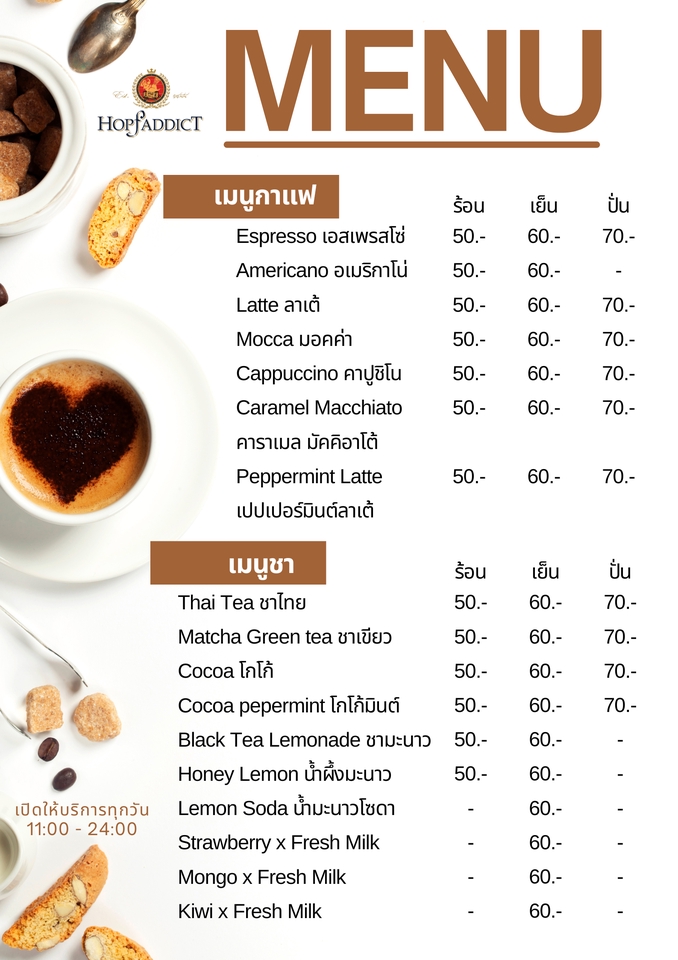 พิมพ์งาน และคีย์ข้อมูล - รับจ้างพิมพ์งาน - 3