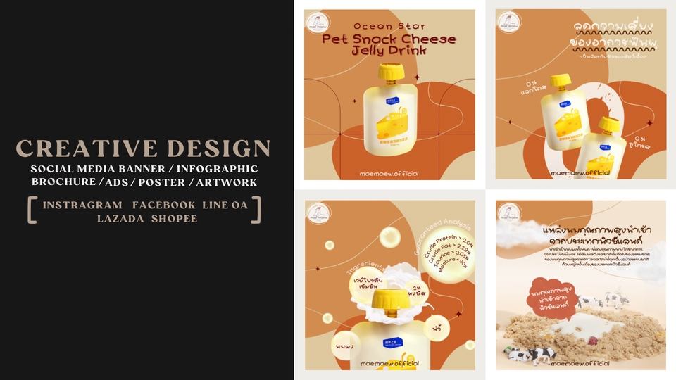Banner โฆษณา - รับออกแบบสื่อโฆษณาออนไลน์ Social Media Banner / Infographic / Brochure / Ads / Poster / Artwork - 3