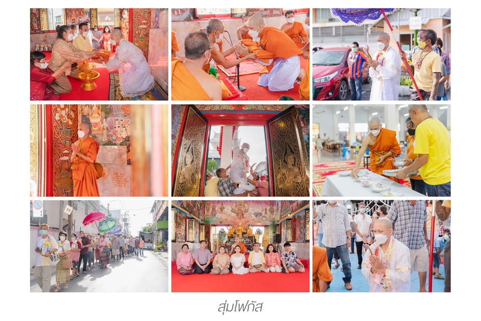 Photography - ถ่ายภาพงานรับปริญญา งานแต่ง งานบวช งานวันเกิด - 26