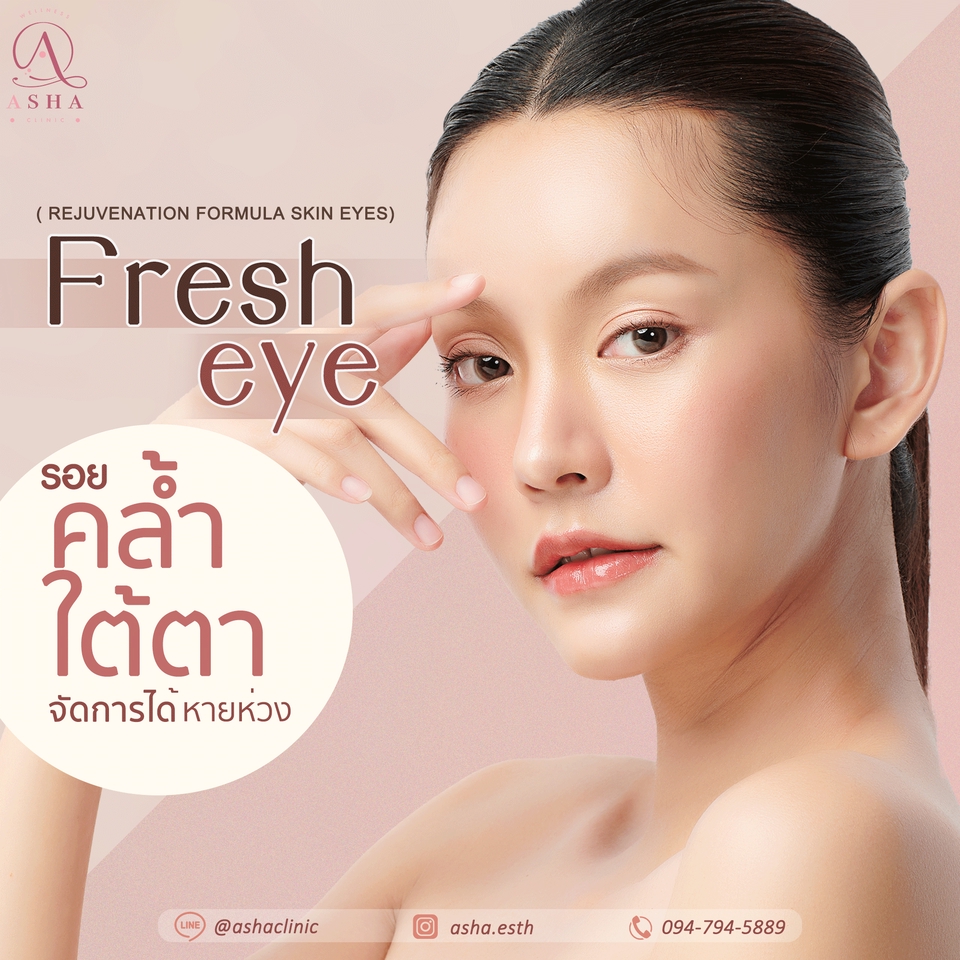 Banner โฆษณา - ออกแบบและผลิตภาพ สำหรับโฆษณา สื่อออนไลน์ทุกประเภท - 16