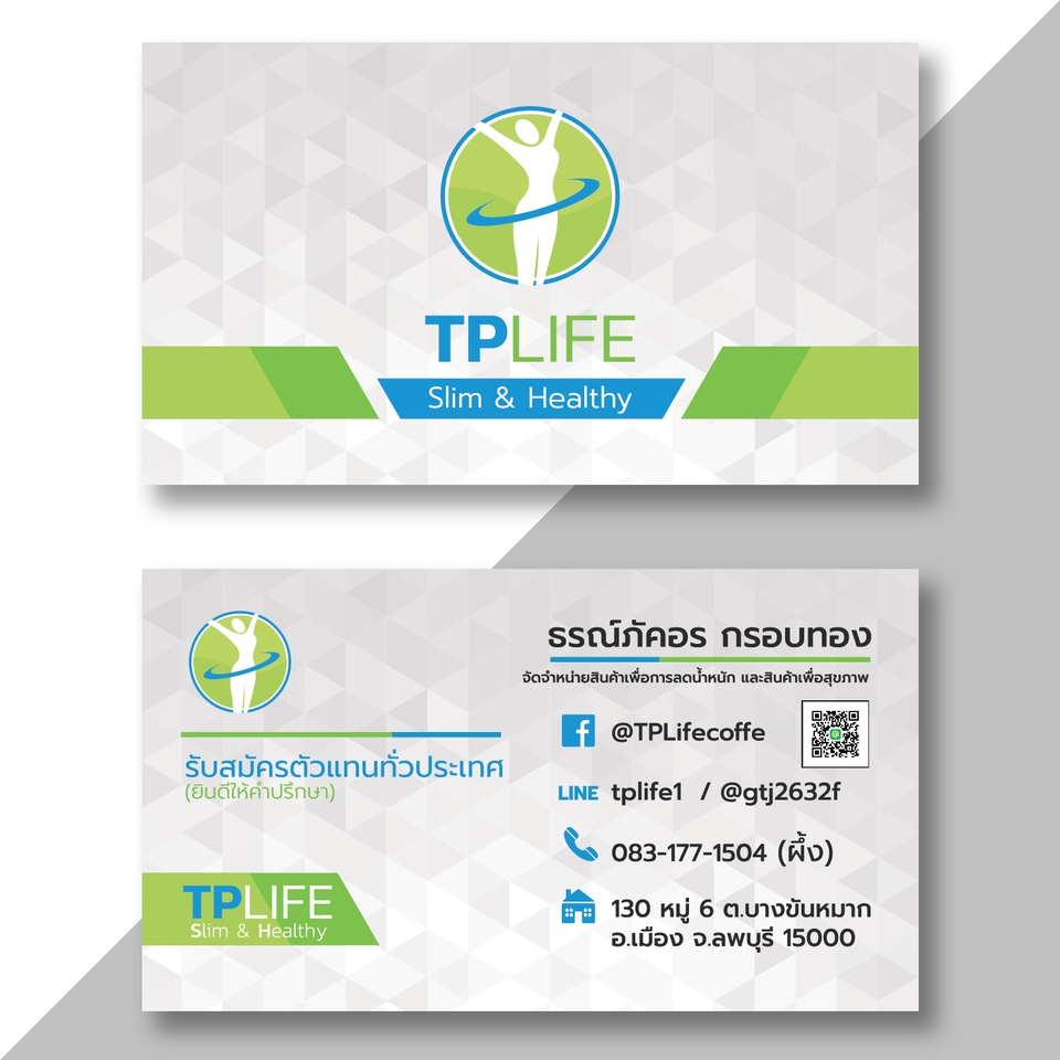 สื่อสิ่งพิมพ์และนามบัตร - ออกแบบนามบัตร รูปแบบทันสมัย อย่างมืออาชีพ - 8