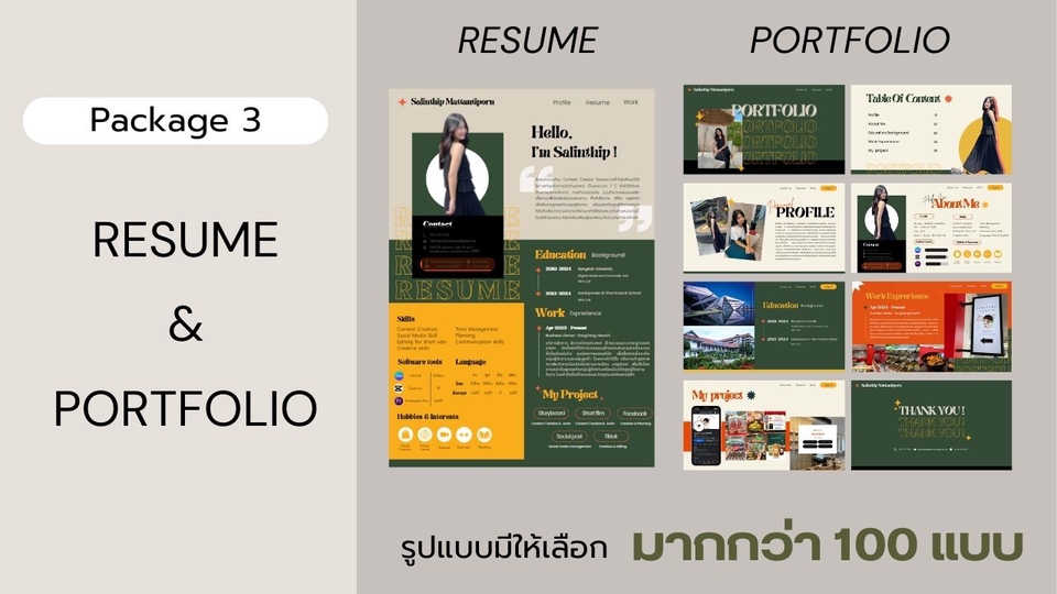 āļĢāļąāļāļāļģāđāļĢāļāļđāđāļĄāđ āļĢāļąāļāļāļģāļāļāļĢāđāļāđāļāļĨāļīāđāļ āđāļāđāļāđāļāļāļĢāļ§āļĄāđāļĢāļāļđāđāļĄāđāđāļĨāļ°āļāļāļĢāđāļāđāļāļĨāļīāđāļ āļāļāļāđāļāļāđāļāļĢāđāļāļĨāđ āļāļĢāļīāļāļēāļĢāļāļĩāđāļāļāđ āļĢāļąāļāļāļģāđāļāđāļĄāļŠāļ°āļŠāļĄāļāļĨāļāļēāļ