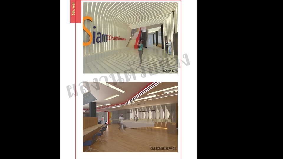 3D Perspective - รับออกแบบ ทำภาพ Perspective 3D งานตกแต่งภายใน / งานเฟอร์นิเจอร์ / งานร้านค้า Kiosk - 12