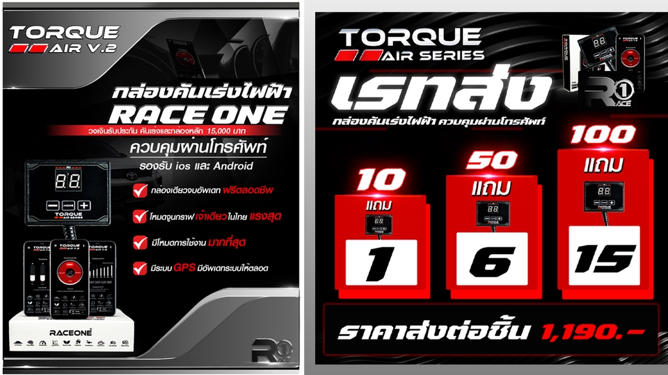 Banner โฆษณา - ออกแบบ สื่อโฆษณาออนไลน์ทุกชนิด - 3