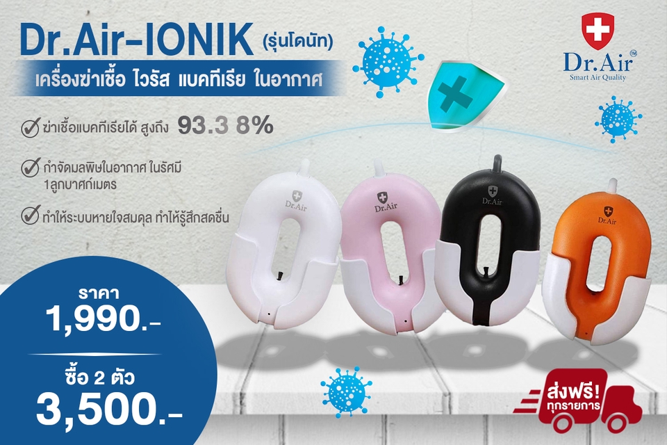 สื่อสิ่งพิมพ์และนามบัตร - ออกแบบสื่อสิ่งพิมพ์ ทุกประเภท - 8