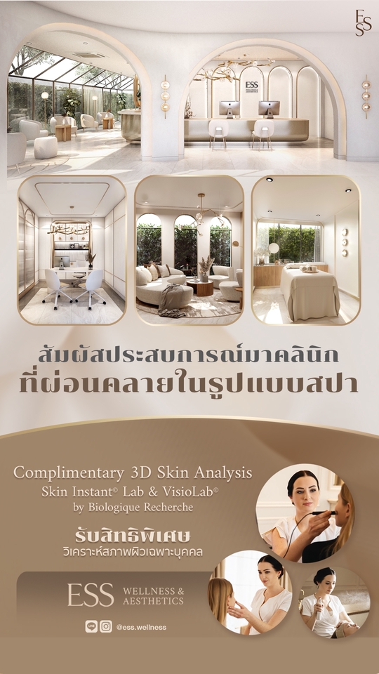 Banner โฆษณา - Banner ,Ads ,Clinic รับออกแบบ - 4