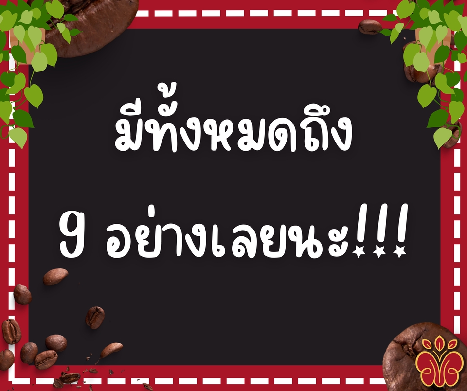 Presentation - รับออกแบบสไลด์ในเพจเฟสบุ๊ค - 11