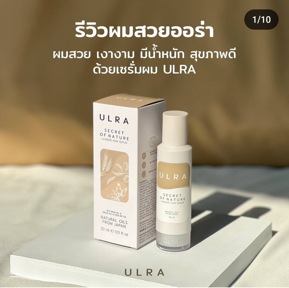 Label & Packaging - PACKAGING DESIGN ครบจบ คุยง่าย ราคากันเอง ครับ - 3