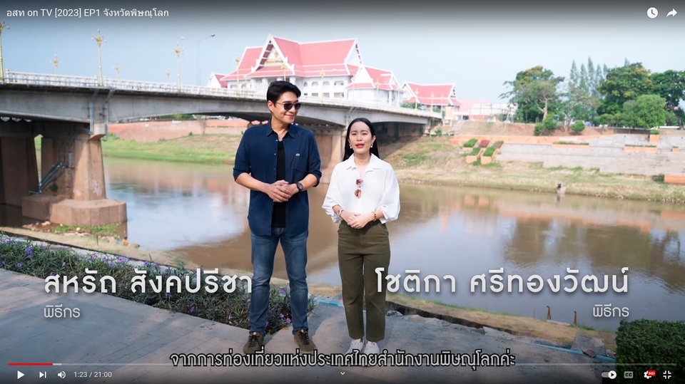 ถ่ายวีดีโอ - โฆษณา ทีวี Viral รายการทีวี และงานอื่นๆ - 7