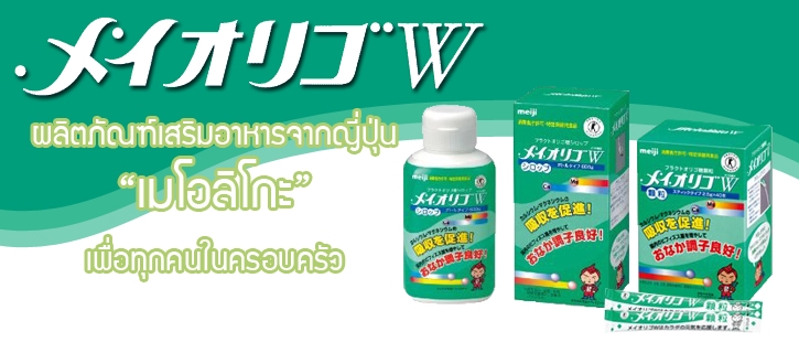 Banner โฆษณา - แบนเนอร์โฆษณาสินค้า - 2