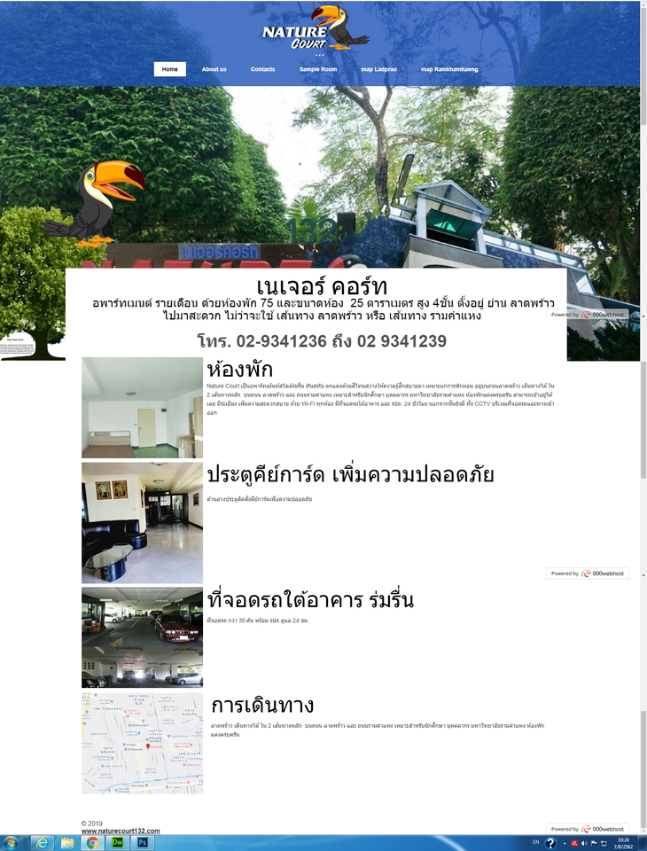 รับทำเว็บไซต์ เว็บขายของ เว็บไซต์ขายสินค้า ออกแบบเว็บไซต์ ทำเว็บไซต์ รับสร้างเว็บไซต์