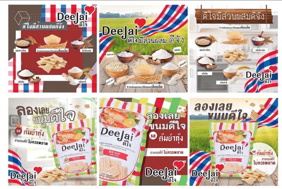 Banner โฆษณา - ออกแบบแบนเนอร์ สำหรับสื่อออนไลน์ทุกประเทภ - 5