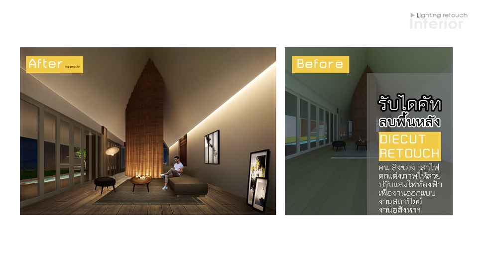 ไดคัท & Photoshop - รับไดคัท Retouch / Diecut รูปคน สินค้า งานออกแบบ คุณภาพดี (รับงานเร่ง) - 4