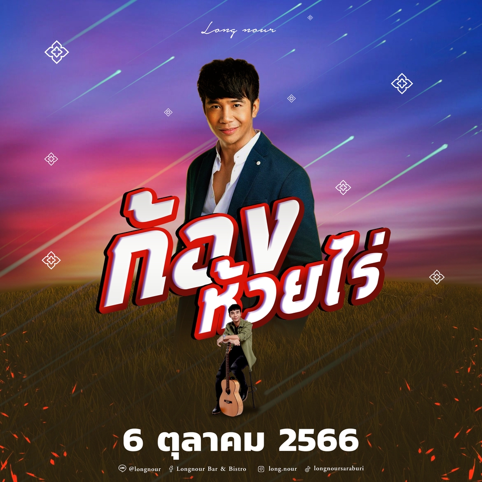 รับออกแบบแบนเนอร์ ออนไลน์ สำหรับร้านค้าออนไลน์