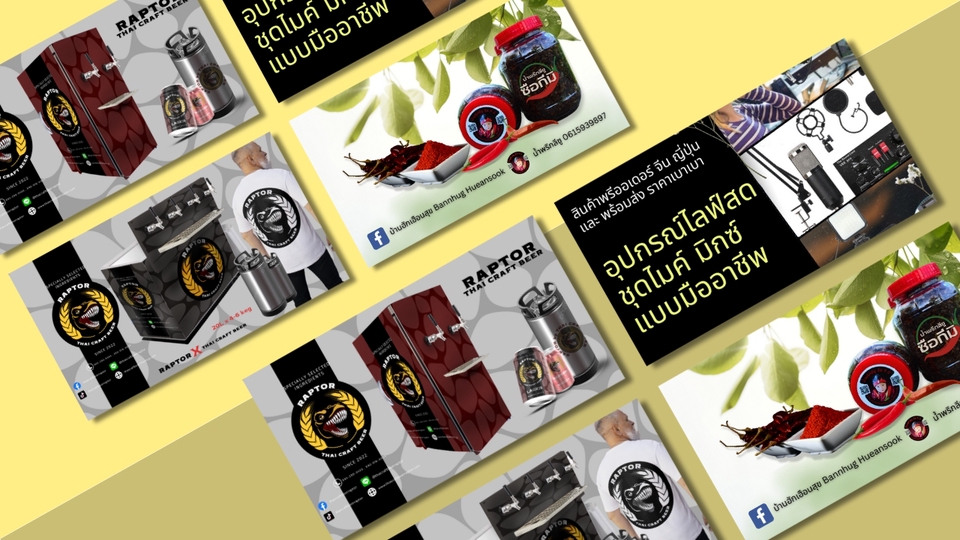 Banner โฆษณา - ออกแบบ Banner Social Media Post Ads / IG / FB / LINE / YOUTUBE COVER - 8