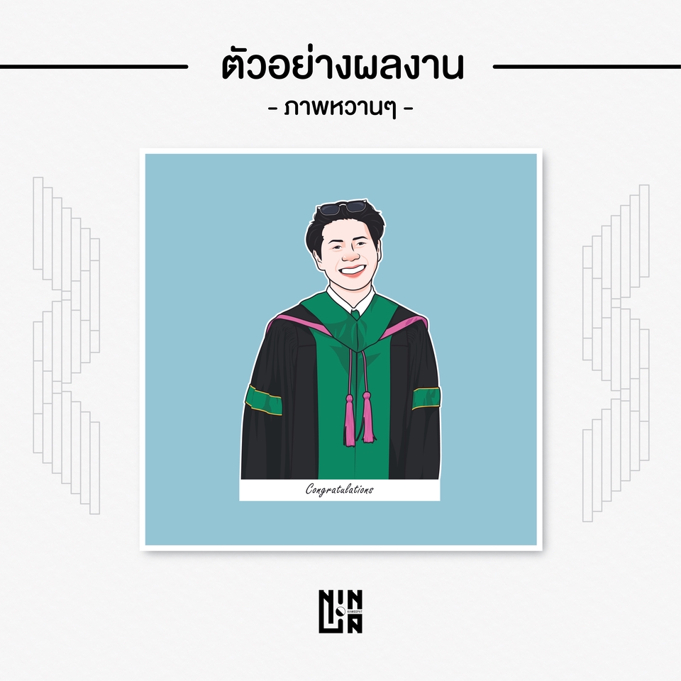 เปลี่ยนรูปเป็นเวกเตอร์ - รับดราฟภาพ(เส้นเวกเตอร์) - 8