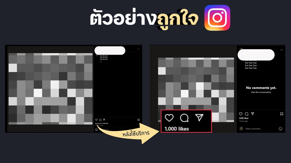 โปรโมทเพจ เพิ่มยอดไลค์ เพิ่มผู้ติดตาม โปรโมทเฟสบุ๊ค รับเพิ่มยอดไลค์เฟสบุ๊ค