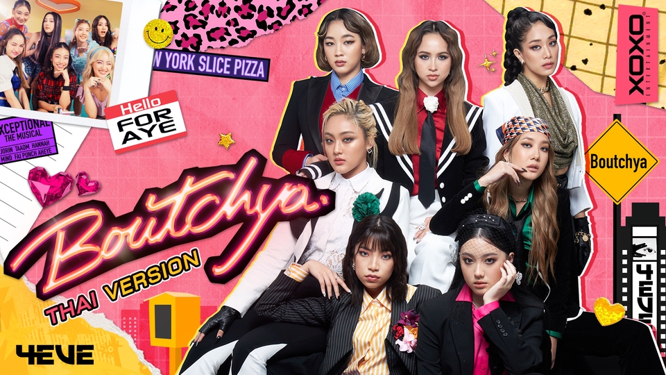 Banner โฆษณา - Banner / Online Content / ADs / อื่นๆ - 5