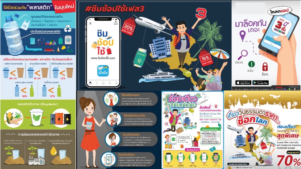 Infographics - Infographic online - 1