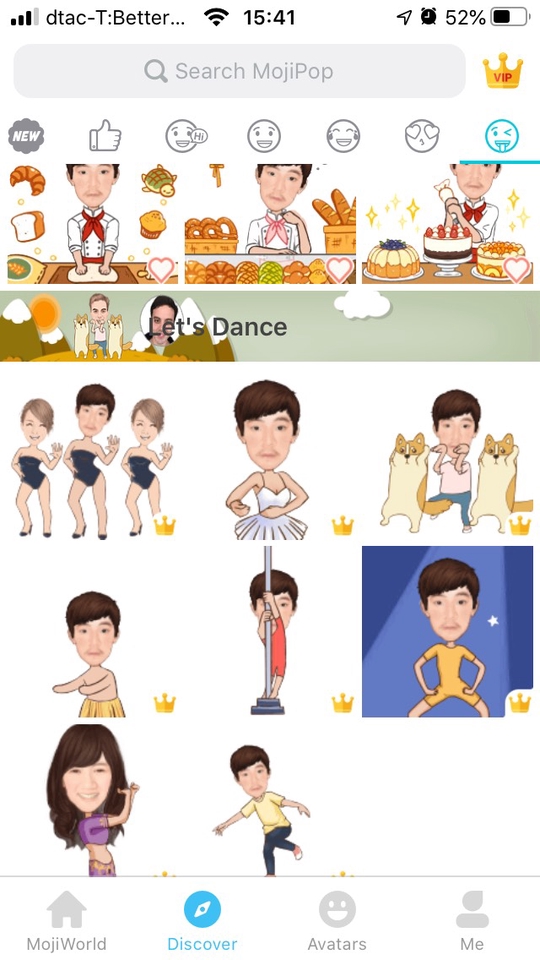 ออกแบบ LINE Sticker - สติ๊กเกอร์ไลน์หน้าตัวเองดุ๊กดิ๊กทำจาก Application มีหลายท่าทางปรับแต่งหน้าได้หลายแบบ - 4