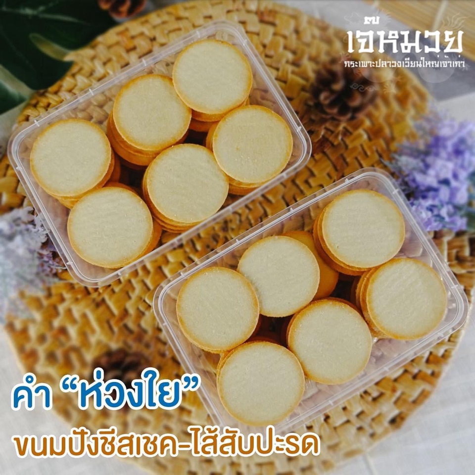 Banner โฆษณา - Banner | Ads Design | Content Online - 4