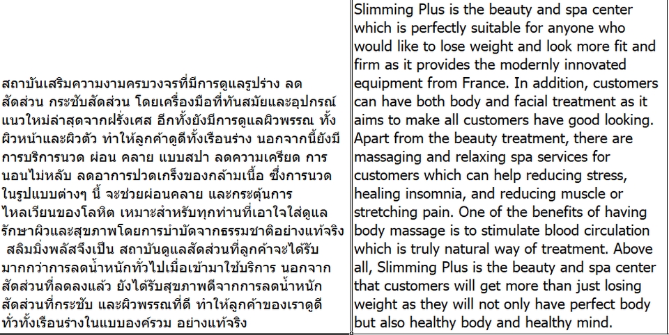 แปลบทความทั่วไปและบทความวิชาการภาษาไทยเป็นภาษาอังกฤษ