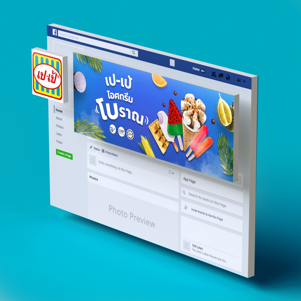 Banner โฆษณา - ภาพโฆษณา Facebook, Website Banner, IG งานรูป Social media ทุกแพลตฟอร์ม  - 25