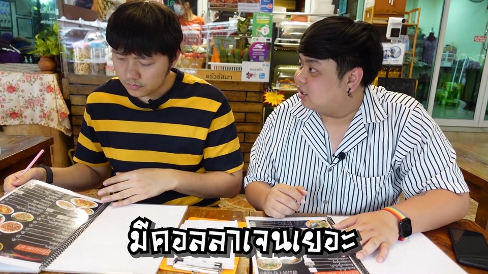 ถ่ายและตัดต่อวีดีโอ - ตัดต่อ VDO - 3