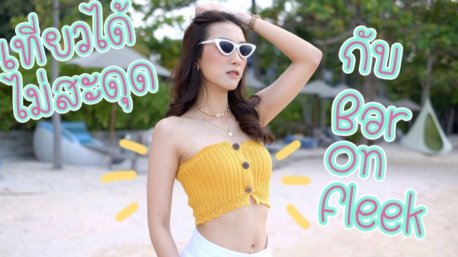 เขียนรีวิว - รีวิวเครื่องสำอาง skincare และคลินิคต่างๆ ลงBlog Youtube Facebook Pantip  - 1