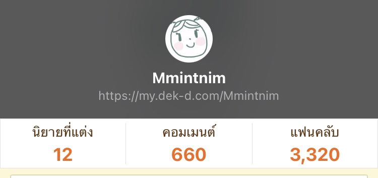 เขียนนิยาย / เรื่องสั้น - รับเขียนนิยาย, เรื่องสั้น, Fanfic, NC, บทความ - 2