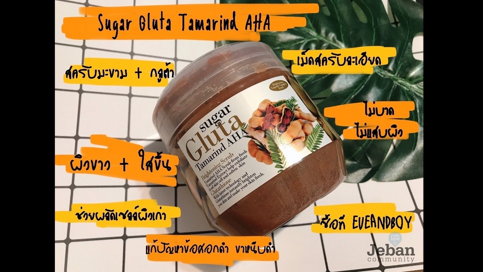 เน็ตไอดอลและบล็อกเกอร์รีวิว - รับรีวิวสินค้า เขียน Content Review โปรโมทลงสื่อทั้ง3ช่องทาง รับถ่ายภาพสินค้า คู่สินค้า - 1