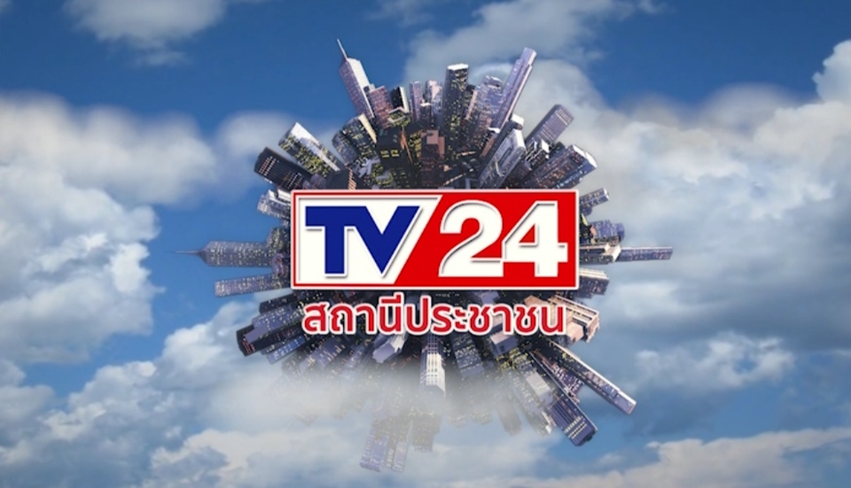 Motion Graphics - รับทำ MotionGraphic ชุด CG, ID รายการทีวี, Intro, Title - 15