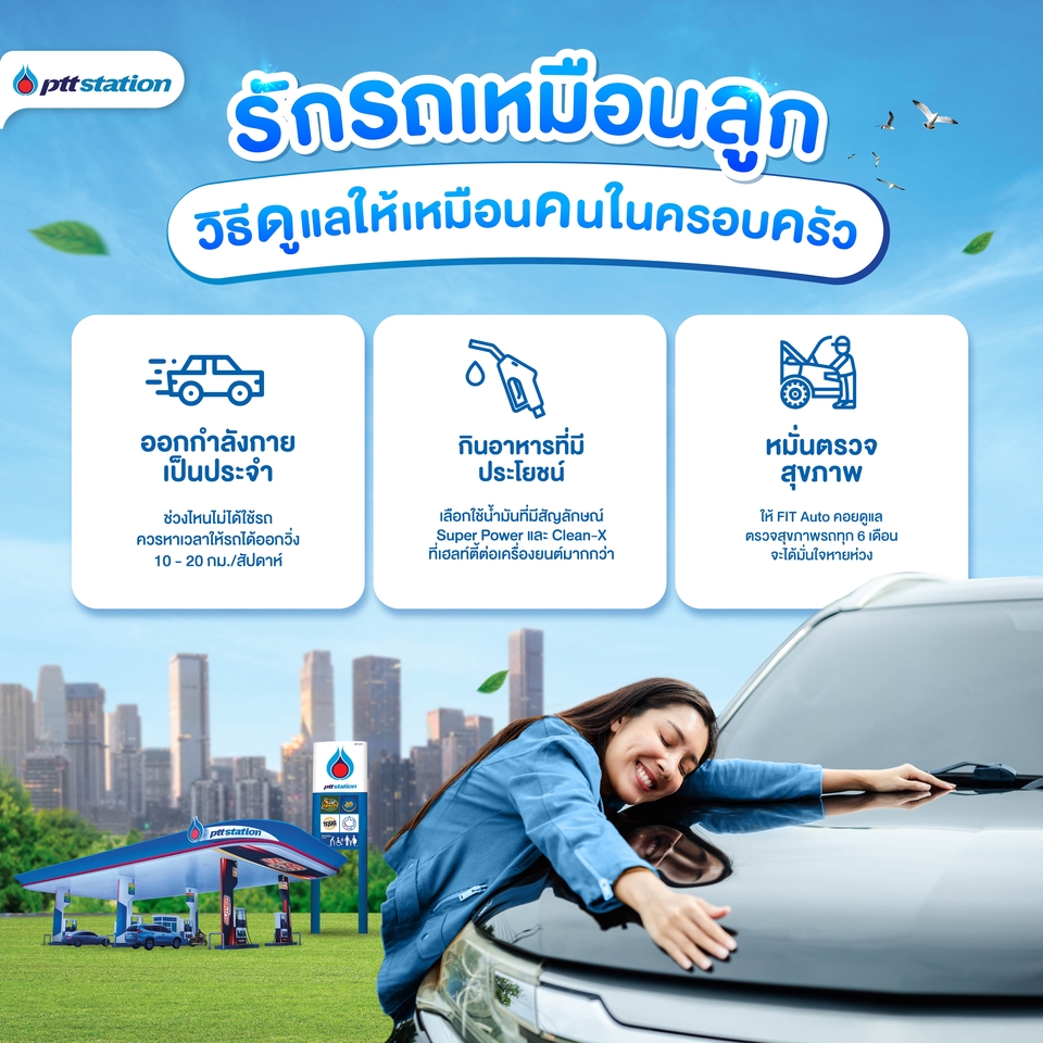 Banner โฆษณา - รับออกแบบ ADS - ไดคัท จัดวางองค์ประกอบต่างๆ - 22