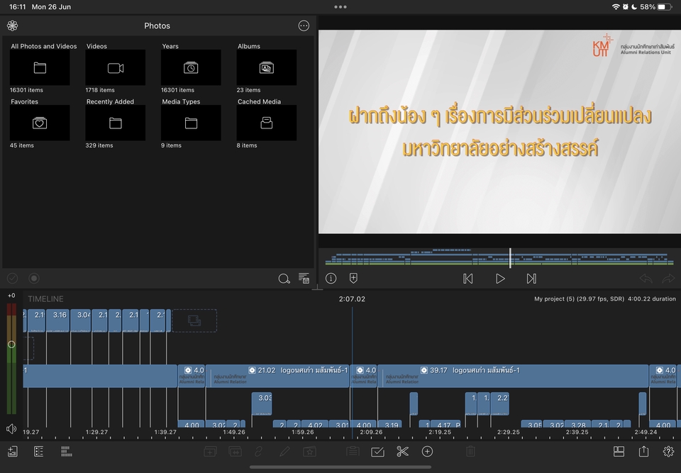 Subtitle - รับทำ subtitle ภาษาไทย - 3