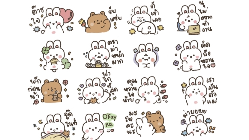 ออกแบบ LINE Sticker - รับออกแบบวาด sticker line น่ารัก ๆ พร้อมแนะนำการทำ - 3