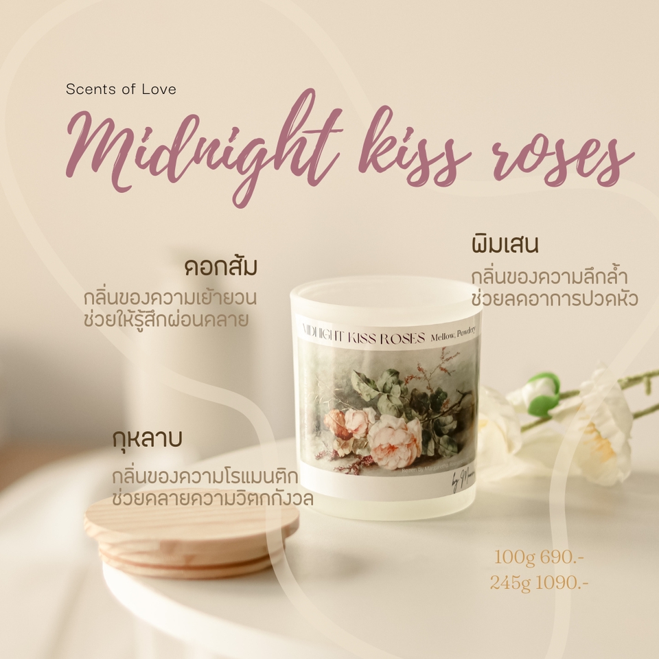 การตลาด - ให้คำปรึกษาด้าน Branding, สโลแกน/Tagline, คำโฆษณา และการทำ Online Content - 2