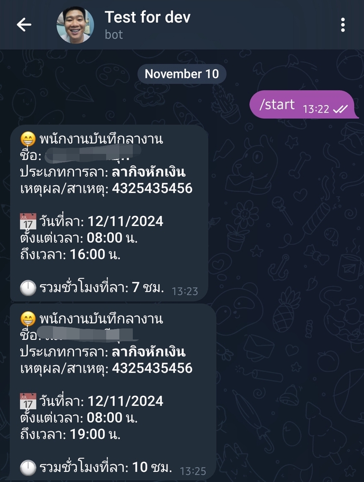 รับทำเว็บไซต์ ขายของออนไลน์ ราคาถูก ออกแบบเว็บไซต์ สร้างเว็บไซต์