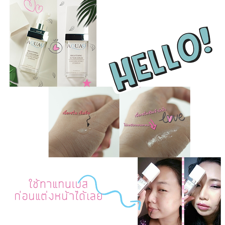 เน็ตไอดอลและบล็อกเกอร์รีวิว - รีวิว สินค้า, ภาพนิ่ง และ VDO - 12