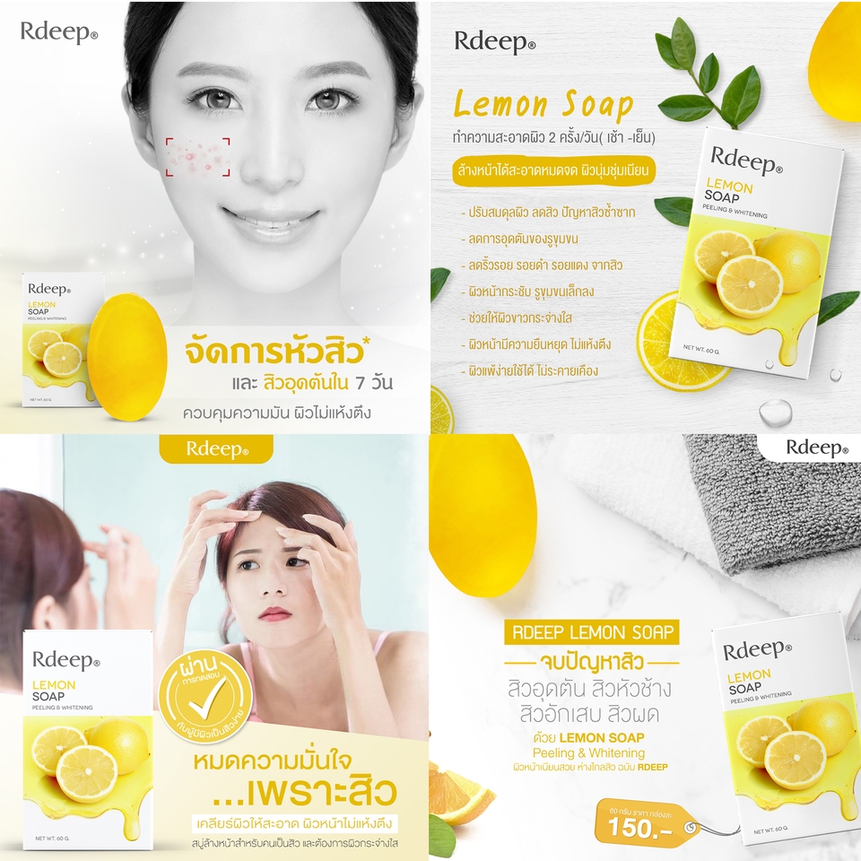 Banner โฆษณา - ออกแบบสื่อโฆษณา FB IG ราคาเบาๆ - 4
