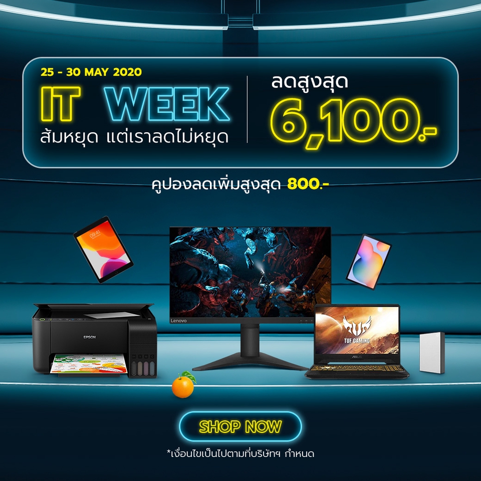 Banner โฆษณา - รับออกแบบสื่อโฆษณาสินค้า เพื่อการโปรโมทลงสื่อ Social Media ประเภทต่างๆ - 16