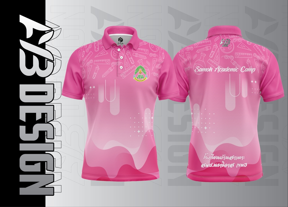 อื่นๆ - รับออกแบบเสื้อพิมพ์ลายและวางแพทเทิร์น/รันเบอร์-ชื่อ/รันไซต์ - 13