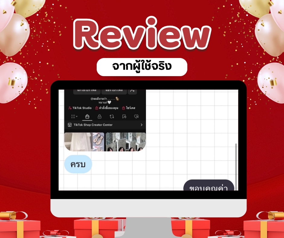 โปรโมทเพจ ปั้มยอดไลค์ เพิ่มผู้ติดตาม facebook