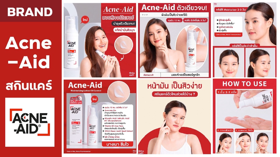 Banner โฆษณา - ออกแบบภาพ Ads โฆษณาสินค้า Banner / FB / Website / IG / Line / Online / อื่นๆ (ภาพนิ่ง / อัลบั้มภาพ) - 1