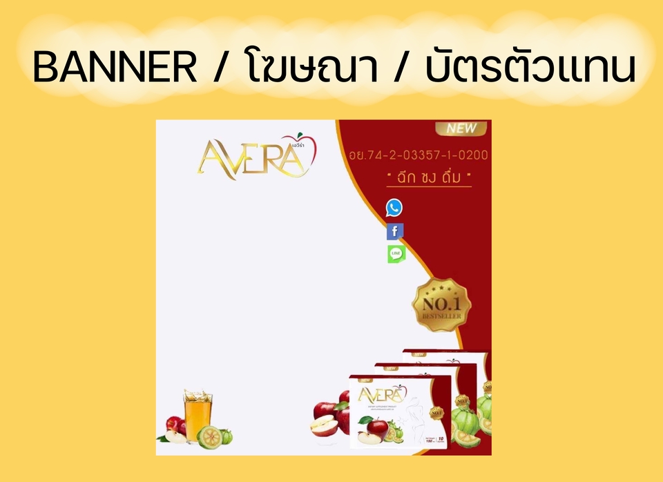 สื่อสิ่งพิมพ์และนามบัตร - ออกแบบนามบัตร ,โบรชัวร์ ,โปสเตอร์ ,สื่อโฆษณา - 13