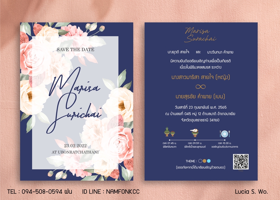 สื่อสิ่งพิมพ์และนามบัตร - ออกแบบการ์ดแต่งงาน Wedding Card - 3