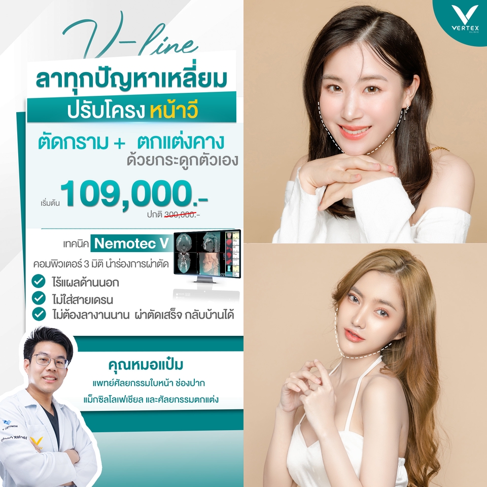 Banner โฆษณา - ออกแบบสื่อโฆษณาออนไลน์ Ads ทุกรูปแบบบน Facebook,Line และอื่นๆ - 6